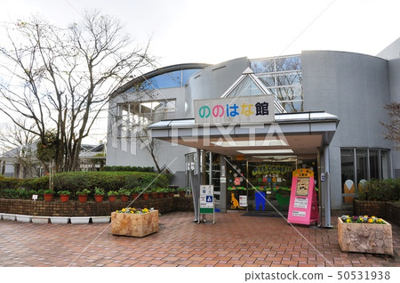 金澤自然公園的金花堂（金澤動物園） 50531938