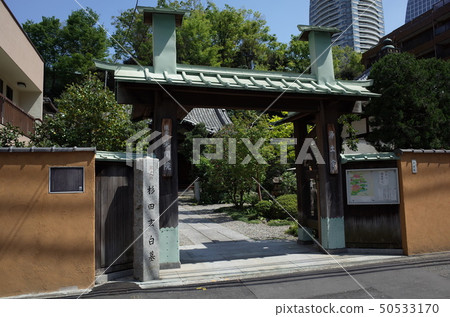 Sugita Gen Hakuto Toei Ein-in Temple Sugita Gen Hakuto Toei Ein-in Temple 50533170