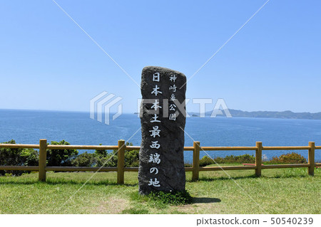 Kanazaki Nose Park Kanazaki Nose Park 50540239