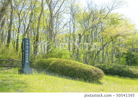 Hinodesan碎石跟踪組宮城縣指定歷史遺跡 50541395