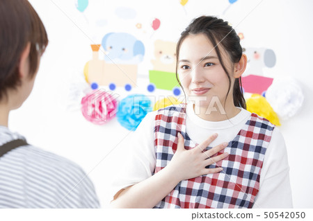 Childminder  50542050