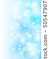 Blue light background vertical 50547907