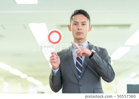 Male Marbatsu Business 50557360