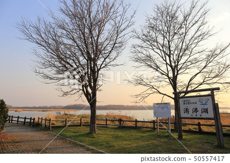 Hokkaido Abashiri Lake Bingoko 50557417