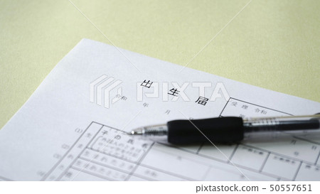 Birth certificate 50557651