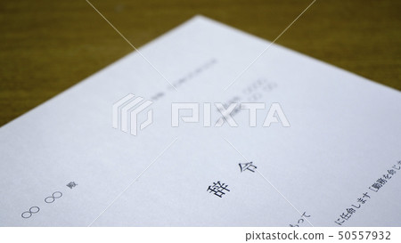 Order image 50557932