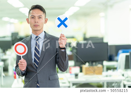 Male Marbatsu Business 50558215