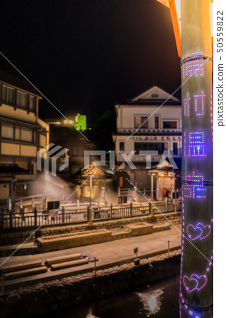 Yumura溫泉夜視圖 50559822