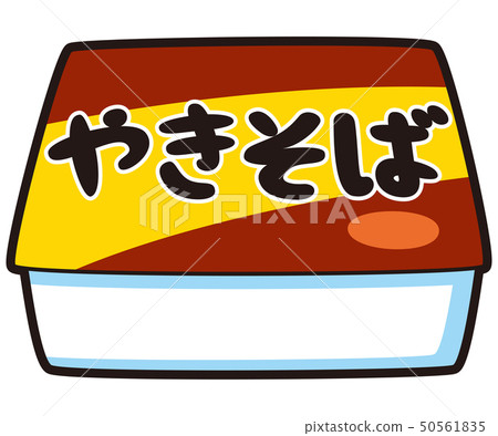 Cup Yakisoba 50561835