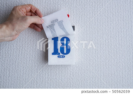 Turn over the calendar Turn over the calendar 50562039