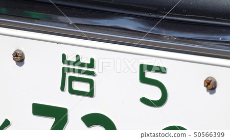 一個字母編號舊顯示屏的編號5 50566399