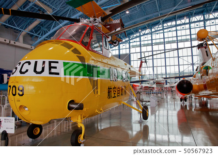 Helicopter Helicopter 50567923