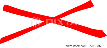 交叉十字標誌標記水平被拒絕的拒絕例證 交叉十字標誌標記水平被拒絕的拒絕例證 50568618