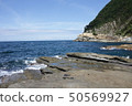 A part of Toyono City Hyogo Prefecture Takeo San-in Coast Geopark Taken in September with the remaining heat 50569927