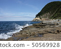 A part of Toyono City Hyogo Prefecture Takeo San-in Coast Geopark Taken in September with the remaining heat 50569928