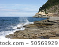 A part of Toyono City Hyogo Prefecture Takeo San-in Coast Geopark Taken in September with the remaining heat 50569929
