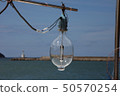 A small fishing port with Takeno in Toyooka City, Hyogo Prefecture. 50570254