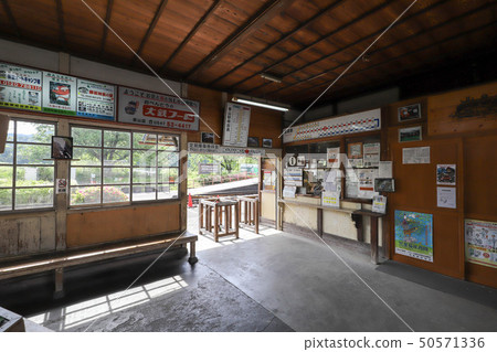 Ieyama station Ieyama station 50571336