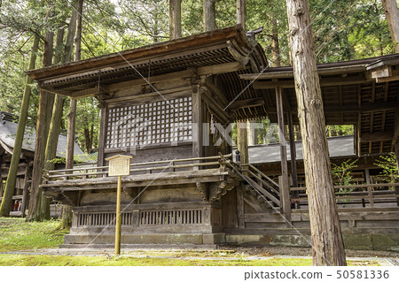 長野縣Su訪郡Su訪郡 50581336