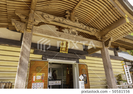 Suwa-gun, Suwa-gun, Nagano Prefecture 50581556