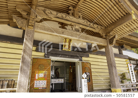 Suwa-gun, Suwa-gun, Nagano Prefecture 50581557