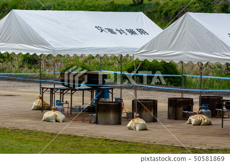 春季活動現場防災培訓消防培訓 50581869