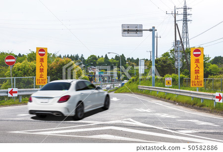 Reverse running car image material [composite] 50582886