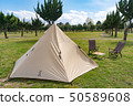 [Camping] One pole tent outdoor image 50589608