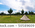 [Camping] One pole tent outdoor image 50589609