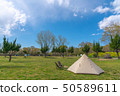 [Camping] One pole tent outdoor image 50589611
