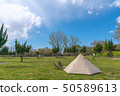 [Camping] One pole tent outdoor image 50589613
