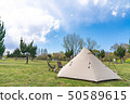 [Camping] One pole tent outdoor image 50589615
