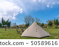 [Camping] One pole tent outdoor image 50589616
