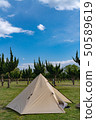[Camping] One pole tent outdoor image 50589619