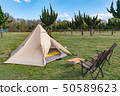 [Camping] One pole tent outdoor image 50589623