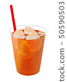 冰茶 50590503