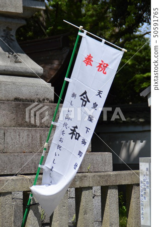 京都御苑 京都御苑 50591765