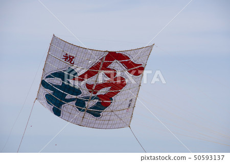 The Sagami River flies in the year 2019. The Sagami River flies in the year 2019. 50593137