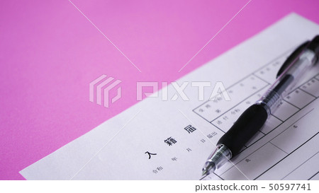 註冊通知 50597741