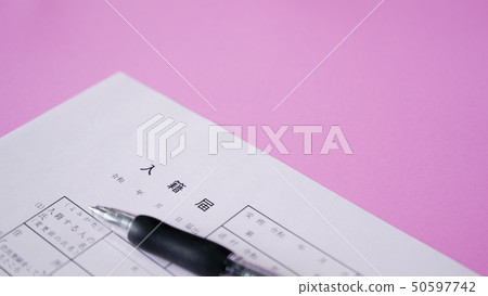 註冊通知 註冊通知 50597742