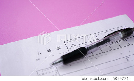 Notification of registration 50597743