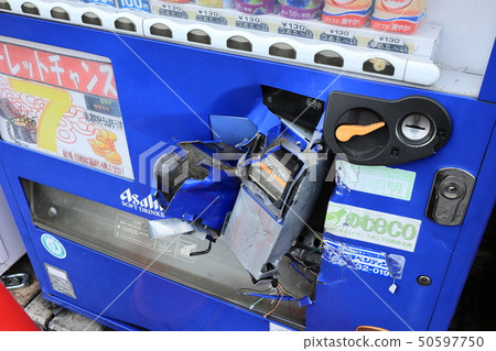 損壞的盜竊損壞的自動售貨機 損壞的盜竊損壞的自動售貨機 50597750