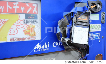 Damaged theft Damaged vending machine Damaged theft Damaged vending machine 50597753
