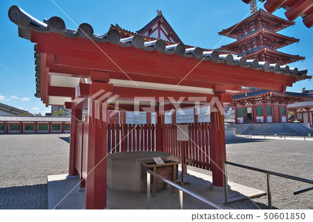 [四天王寺龍井]大阪府大阪市天王寺區四天王寺1 50601850