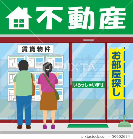 在房地產中看到出租物業的男女 50602654