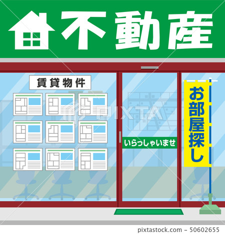 房地產 50602655