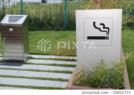吸煙區 50602755