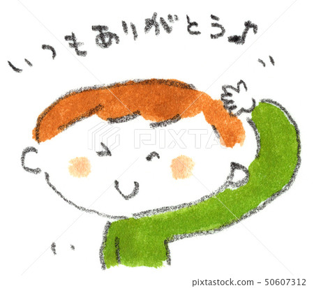 A boy who puts his hand on his head and shyly thank him "Thank you always" 50607312