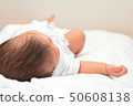 小睡一會兒 50608138