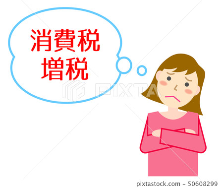 Women who are worried about consumption tax increase 50608299
